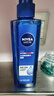 妮维雅（NIVEA）男士【王子奇同款】补水保湿水活畅透精华啫喱150ml干皮保湿乳液 实拍图