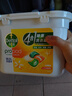 滴露（Dettol）除菌洗衣凝珠日光清橙12g*50颗四腔 浓缩洗衣液 杀菌除螨柔顺留香 实拍图