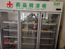 新飞（frestec）药品冷藏阴凉柜GSP认证药店诊所专用药品柜阴凉柜展示柜冷藏柜 1300升三门上机药品阴凉柜标准款 实拍图