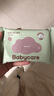 babycare婴儿手口湿巾加厚擦脸湿纸巾小包便携出行6480紫盖湿巾10抽*1包 实拍图