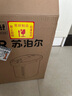 苏泊尔（SUPOR）【国家补贴】电热水瓶 双层电热水壶 5L容量烧水壶 多段保温恒温电水壶304不锈钢饮水机 SW-50J66A 实拍图