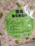 悠米混合薄壳南瓜籽396g每日坚果炒货休闲零食干果南瓜子 实拍图