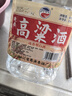 千古蜀源 四川高粱酒 52度 2.5L 浓香型白酒 纯粮桶装酒 散装泡药酒约5斤 实拍图