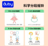 澳贝（auby）婴幼儿童玩具宝宝牙胶手摇铃新生儿儿童节礼物礼盒安抚巾玩偶满月 实拍图