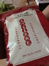 同仁堂北京同仁堂泡脚药包30g*30包艾草艾叶瑶浴足浴包泡脚粉男女通用 实拍图