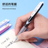斑马牌（ZEBRA）中性笔 0.38mm子弹头按压签字笔 大容量学生办公走珠笔 JJXZ15W 蓝黑色 5支装 实拍图