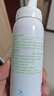 宝恩鼻腔冲洗器 儿童款60ml 生理性海盐水喷鼻喷雾 冲洗器 儿童洗鼻器 实拍图