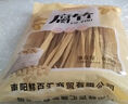 鲜窝窝 豆皮1100g 油豆皮豆腐皮凉拌菜火锅食材 干豆皮腐竹皮豆制品干货 实拍图