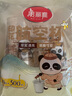 美丽雅一次性杯子航空杯印花塑料杯300ml*20只太空杯大号加厚饮料杯茶杯 实拍图