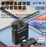 品士【智能降噪】无线领夹麦克风收音麦拾音器手机直播主播录音抖音短视频拍摄传音设备声卡户外小蜜蜂 【推荐】专业款ENC环境降噪（一拖二）安卓苹果通用 实拍图