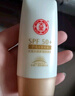 水感多效防晒露50g*2SPF50+高倍防晒+吸油蓝膜60片护肤品 实拍图