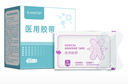 邦可慧 X型闭嘴贴口鼻呼吸闭口贴睡觉张嘴巴嘴唇矫正创可贴儿童成人防腺样体面容封口贴睡觉打呼噜止鼾神器 【X型加强款】100片/2盒（90%客户选择） 实拍图