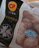CP正大食品大鸡翅中2斤单个翅中30-40g左右 净重鸡中翅红烧可乐烧烤 实拍图