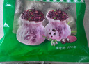 安井 紫米烧麦 800g 约16个烧卖 面点点心 速冻家庭量贩装 早餐半成品 实拍图