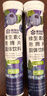 康恩贝 维生素c泡腾片4g*20片 维c泡腾片 VC果味饮品柠檬味 实拍图