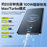 倍思Type-C数据线6A超级快充100W/66W充电线USB-C车载适用华为pura70/Mate70荣耀小米平板手机5A线1.5M 实拍图
