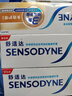 舒适达多效护理抗敏感牙膏300g（100g*3+30g*1/牙刷*1）新旧包装随机发 晒单实拍图
