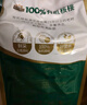 三只松鼠有机核桃仁500g/袋 云南特产每日坚果炒货免剥果仁休闲零食 实拍图