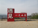 巨奇严选 地板清洁剂实木复合木地板厕所瓷砖大理石地砖擦拖地茉莉味 实拍图