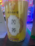 南同四海南京同仁堂苦荞茶 特级荞麦苦荞大麦茶麦香型三苦芥茶糖芥麦250g 实拍图