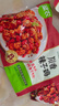 圣农川香辣子鸡丁 生鲜小酥炸鸡 冷冻半成品食品 空气炸锅食材 川香辣子鸡250g*6包 实拍图