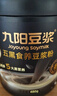 九阳豆浆五黑五红食养豆浆粉礼盒960g五福临门礼盒端午节礼盒 实拍图