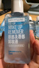 美宝莲眼唇卸套装330ml(买1套送1套到手660ml)卸妆油卸妆水生日礼物女 实拍图