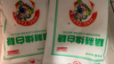京糖白糖 精制绵白糖500g【精制】中华老字号 烘焙冲饮烹饪冲调 实拍图