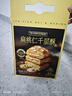 颜小贝扁桃仁千层酥烘烤酥皮糕点下午茶点心休闲零食整箱500g 实拍图
