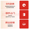 ARROW箭牌照明  三防吸顶灯led超薄卫生间阳台卧室厨卫【包安装】 实拍图