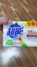 超能 椰果透明皂 椰果香 260g*2块 护色亮彩 不伤手 实拍图