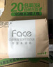 洁柔抽纸 黑Face可湿水3层130抽面巾纸*18包 湿水强韧 自然无香 实拍图