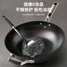 爱仕达（ASD）炒锅铸铁锅不锈无涂层旋风底炒菜锅燃气电磁炉通用32cmCF32Z1WG 实拍图