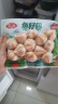 安井 鱼籽包 240g 1包 鱼糜含量≥45%  锁鲜装火锅麻辣烫关东煮丸料 实拍图