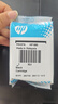 惠普（HP）680原装黑色双支装墨盒 适用hp 2138/2677/3636/3638/3838/3776/3777/3778/4678/5078/5088打印机  实拍图