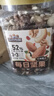 三只松鼠罐装每日坚果500g 干果核桃腰果葡萄干休闲零食 团购送礼 实拍图