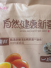 良品铺子什锦鹌鹑蛋450g卤蛋小包装64颗铁蛋即食盐焗卤味素食网红休闲小吃 实拍图