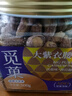 觅菓（miguo）越南A180紫衣大腰果腰仁低温烘焙淡盐味坚果炒货休闲零食500g/罐 实拍图