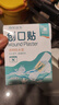 海昊宜生医用透气防水创口贴可爱儿童卡通大号伤口止血贴洗澡透明护脐贴贴 卡通透明防水型【10片/袋】医用款 实拍图