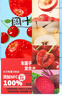 天地壹号阔叶车厘子山楂汁250ml*10盒礼盒果汁100%健康饮料0添加剂 实拍图