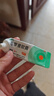 【原研】百多邦 莫匹罗星软膏2%*15g  脓疱病疖肿毛囊炎湿疹 中美史克 实拍图