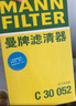 曼牌（MANNFILTER）空气滤清器空气滤芯C30005M/C30052迈腾高尔夫7凌渡途安途观L速派 实拍图