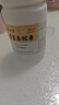 [胡庆余堂] 胃复春胶囊0.35g*60粒/盒 实拍图