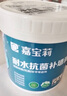 嘉宝莉（CARPOLY）补墙膏墙面修补膏乳胶漆白墙面去污修复墙皮脱落翻新补墙漆腻子膏 实拍图
