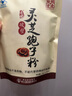 胡庆余堂破壁灵芝孢子粉72克保健品增强免疫力术后恢复送礼送长辈送父母 4袋装（192小袋） 实拍图