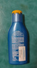 妮维雅（NIVEA）防水防汗不黏防晒霜清透防晒露75mlSPF50 实拍图