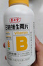 养生堂高含量VB150片 补充多种复合维生素b族 b12b2b6vb叶酸烟酰胺 实拍图