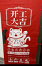 漫德莱装修入户门保护套装饰保护套包门套加厚无纺布+毛毡布200*90 实拍图