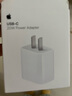 Apple/苹果 20W USB-C手机充电器 原装充电器手机快充头苹果充电器  适用iPhone/iPad/Watch/AirPods 实拍图