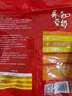 永和豆浆原味豆奶粉780g 30g*26小包 含膳食纤维 双蛋白 营养早餐即食 实拍图